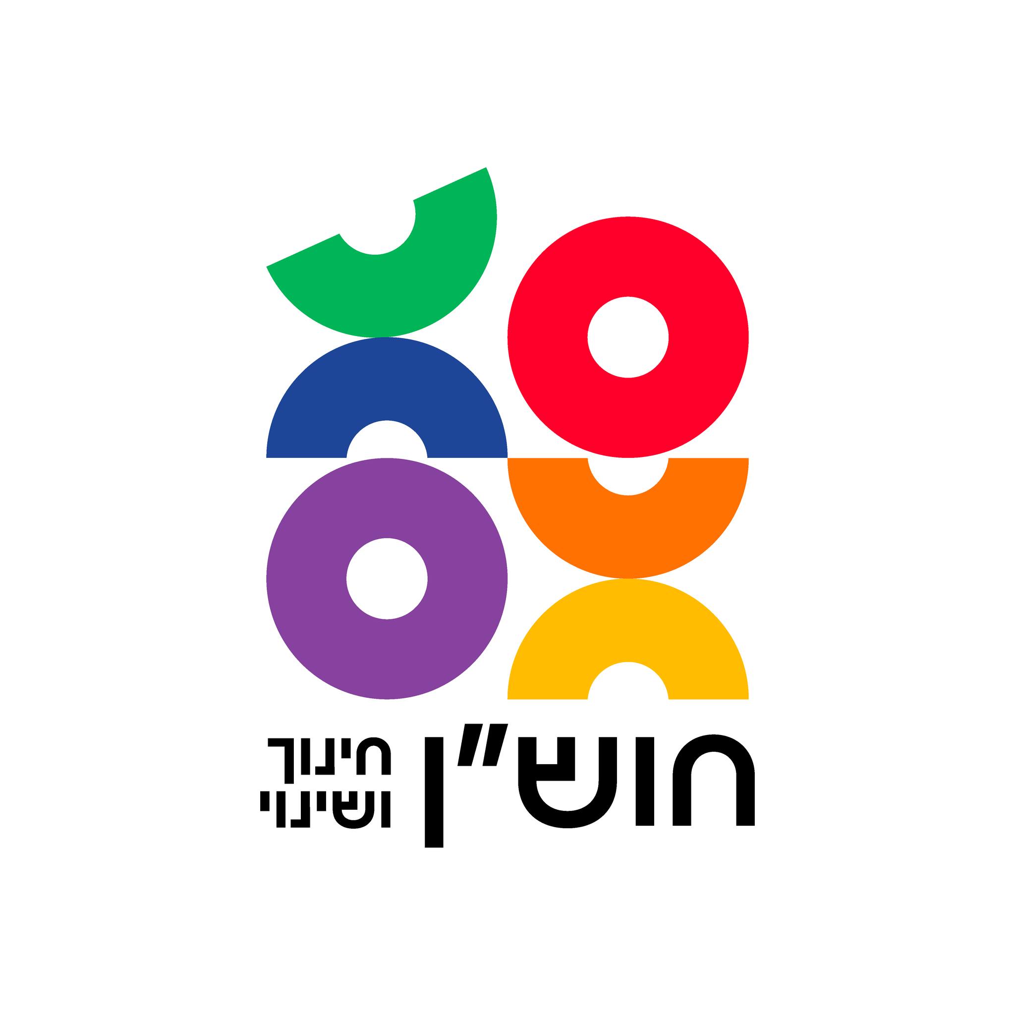 לוגו חושן