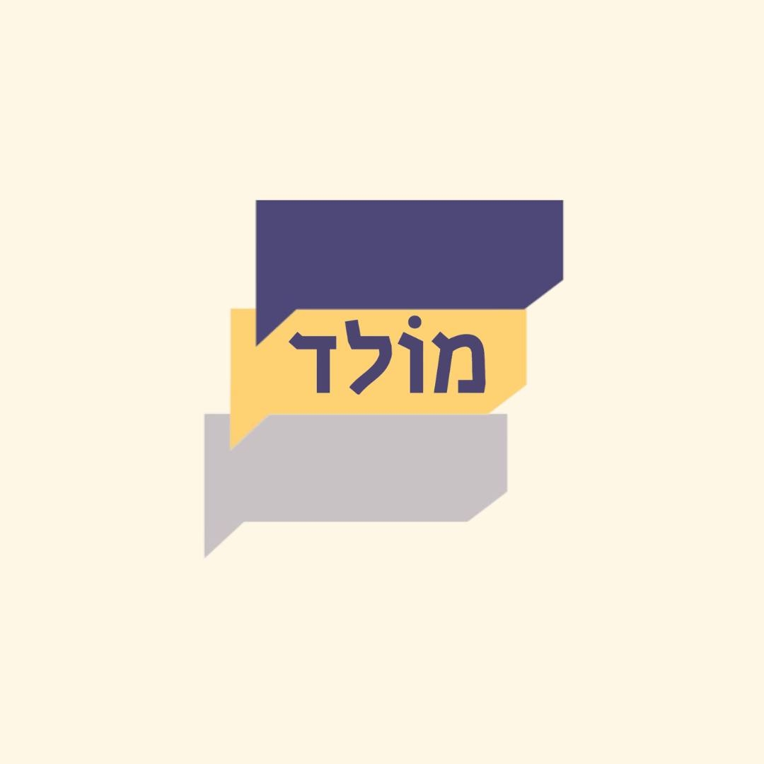 לוגו מולד