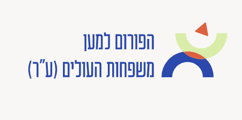פורום לוגו