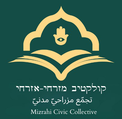 לוגו הקולקטיב
